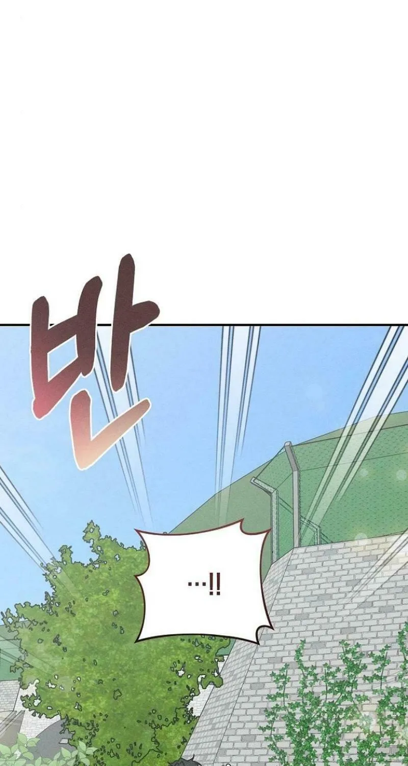 Powerful Confession Chapter 15 page 57 - 