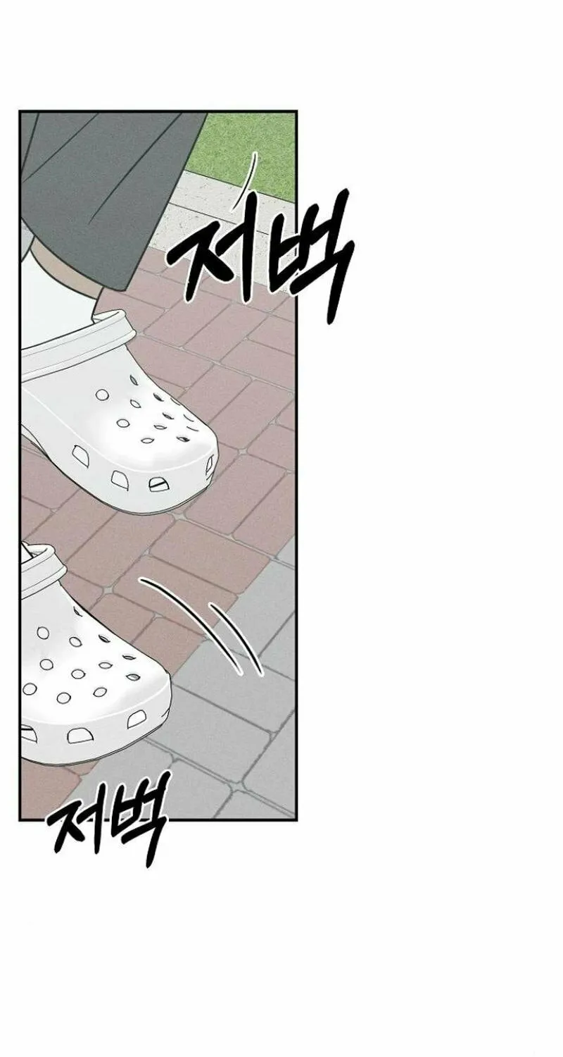 Powerful Confession Chapter 15 page 84 - 
