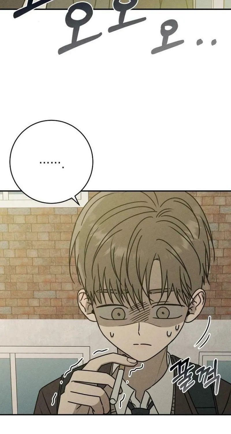 Powerful Confession Chapter 15 page 10 - 
