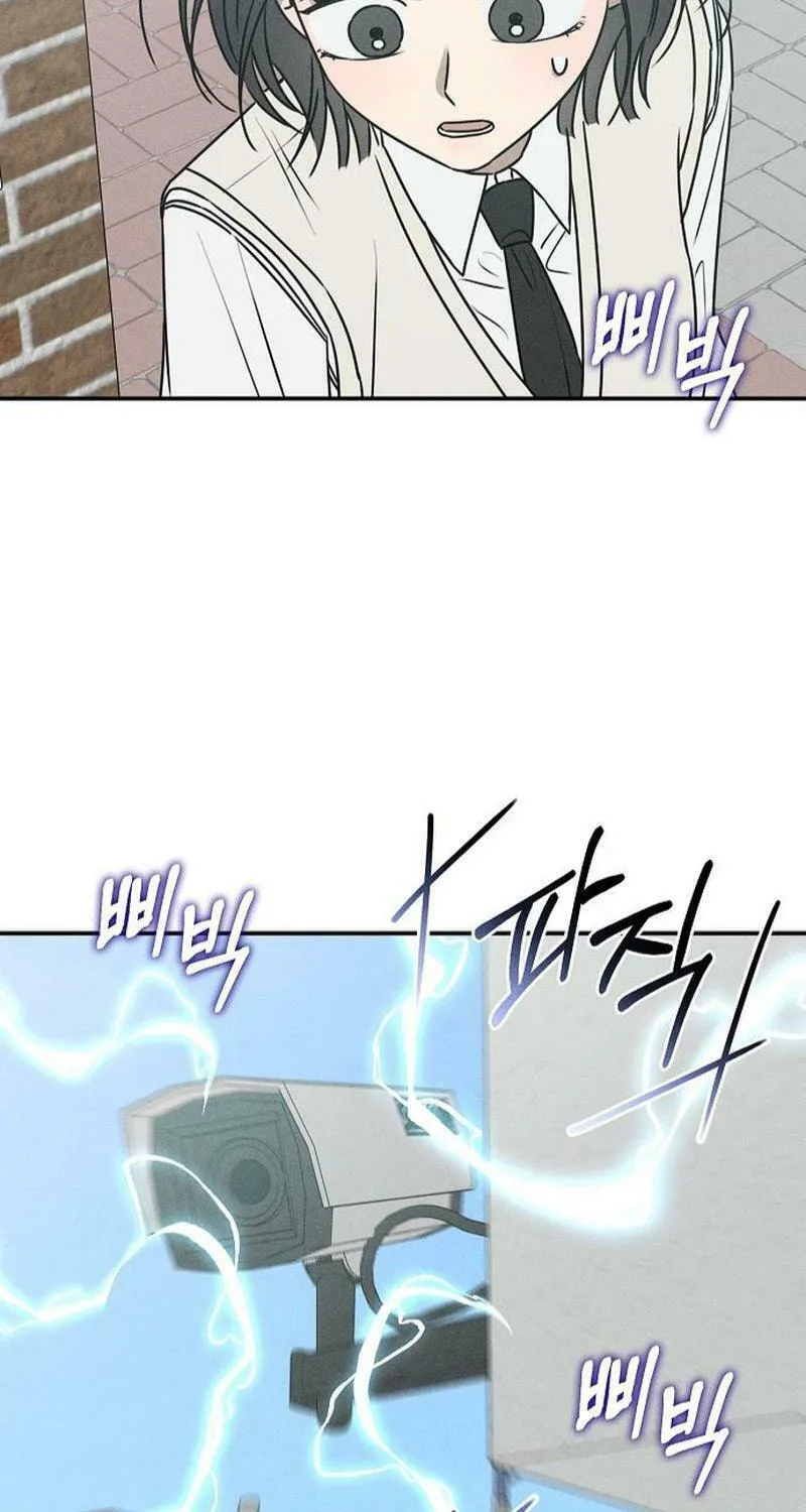 Powerful Confession Chapter 16 page 109 - 