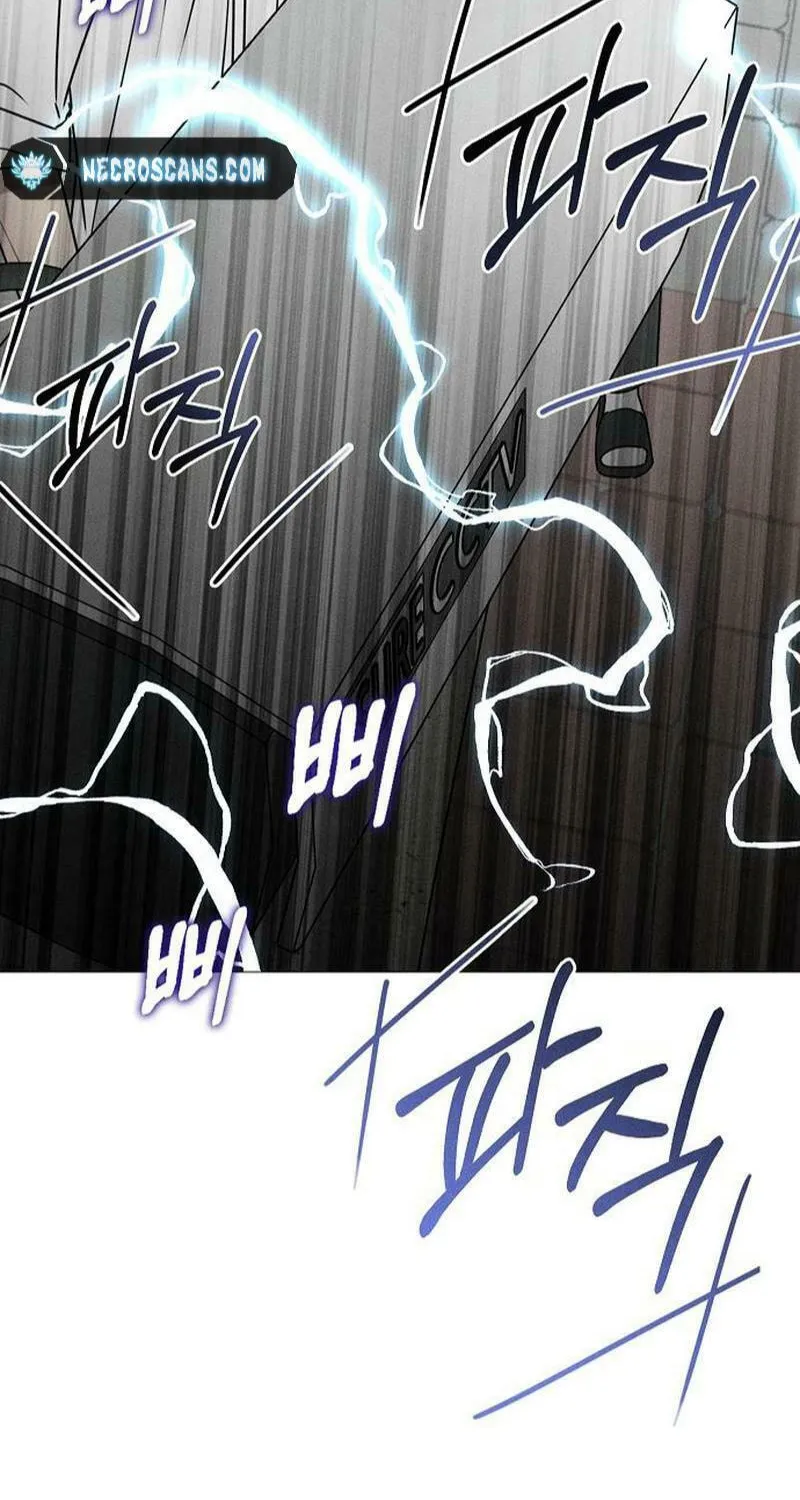 Powerful Confession Chapter 16 page 112 - 