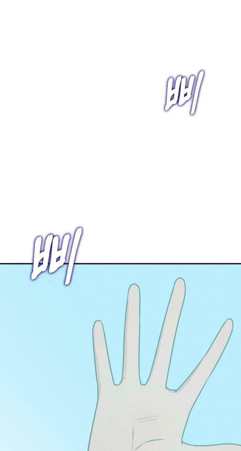 Powerful Confession Chapter 16 page 113 - 