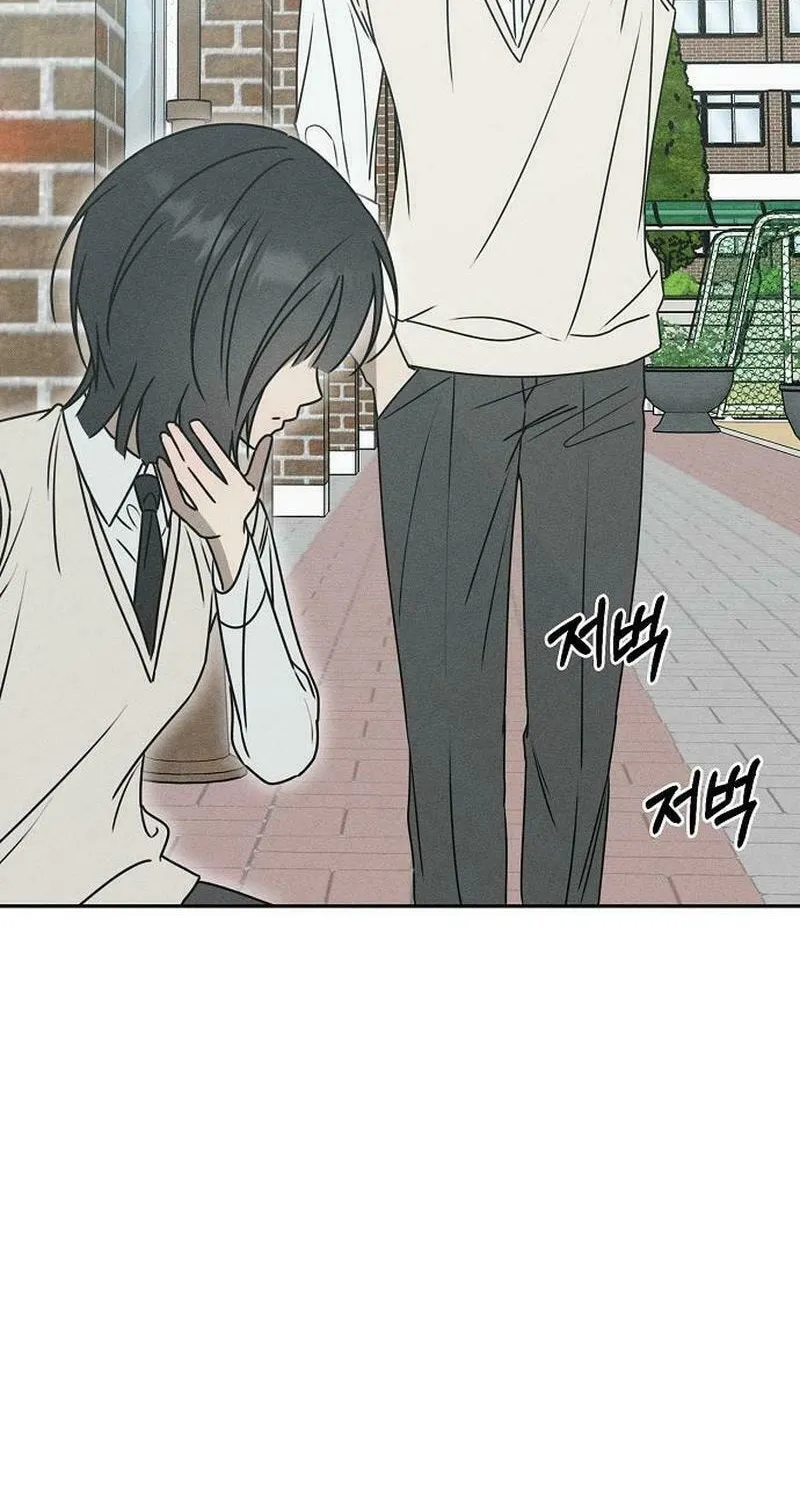 Powerful Confession Chapter 16 page 78 - 