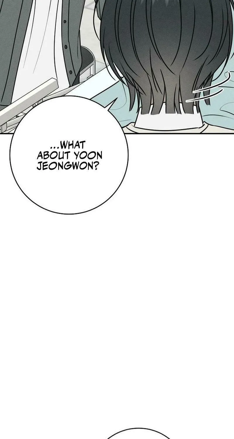 Powerful Confession Chapter 17 page 13 - 