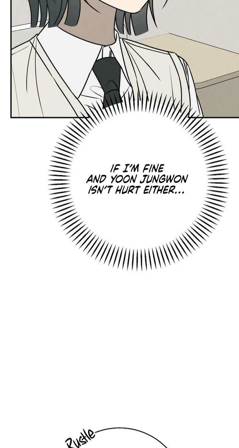 Powerful Confession Chapter 17 page 16 - 