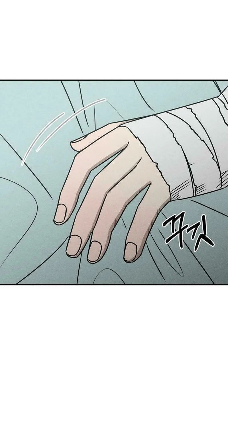 Powerful Confession Chapter 17 page 21 - 