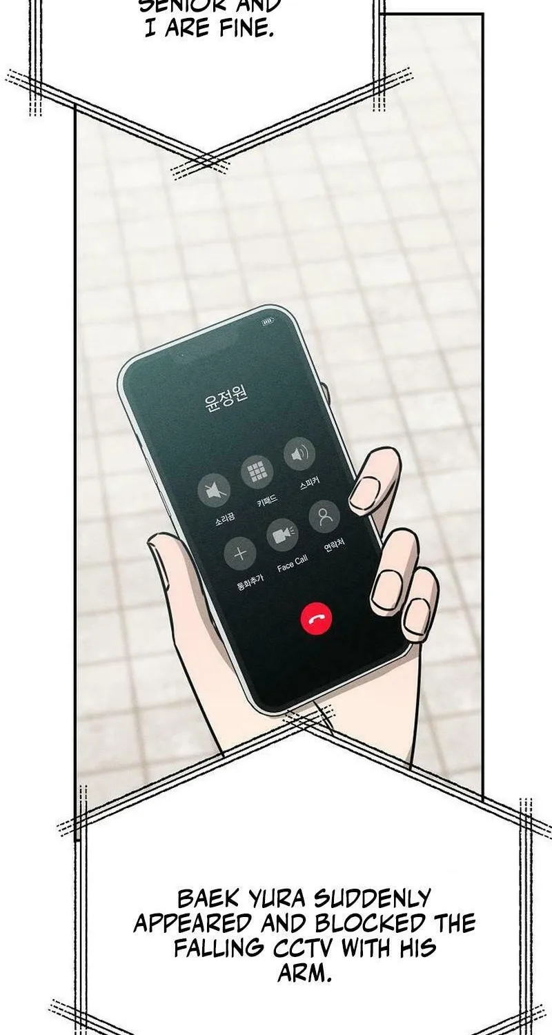 Powerful Confession Chapter 17 page 23 - 