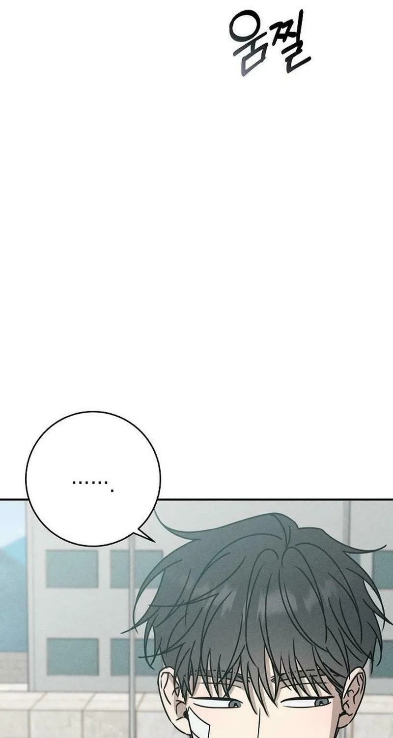 Powerful Confession Chapter 17 page 33 - 