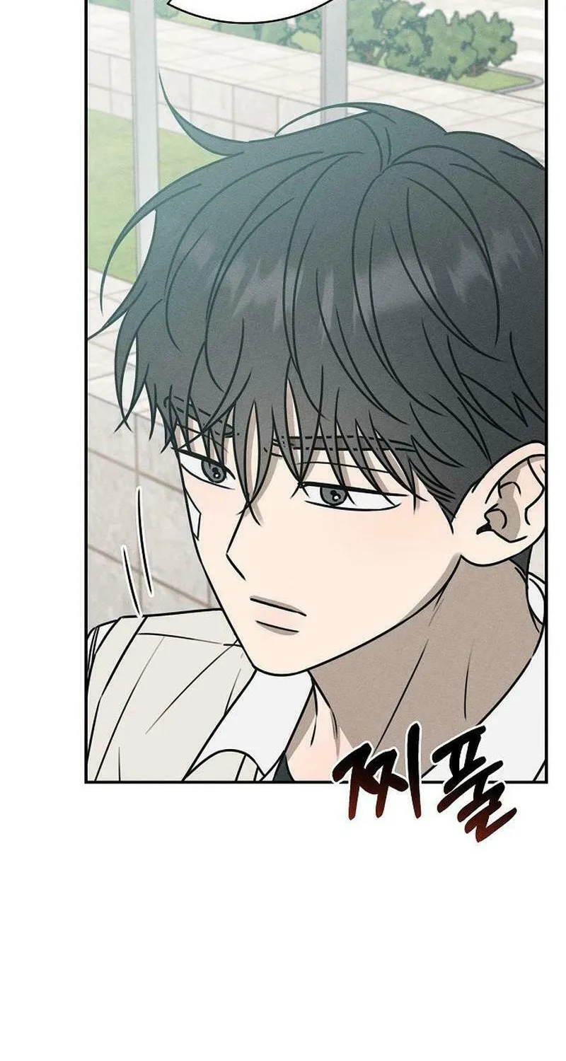 Powerful Confession Chapter 17 page 43 - 