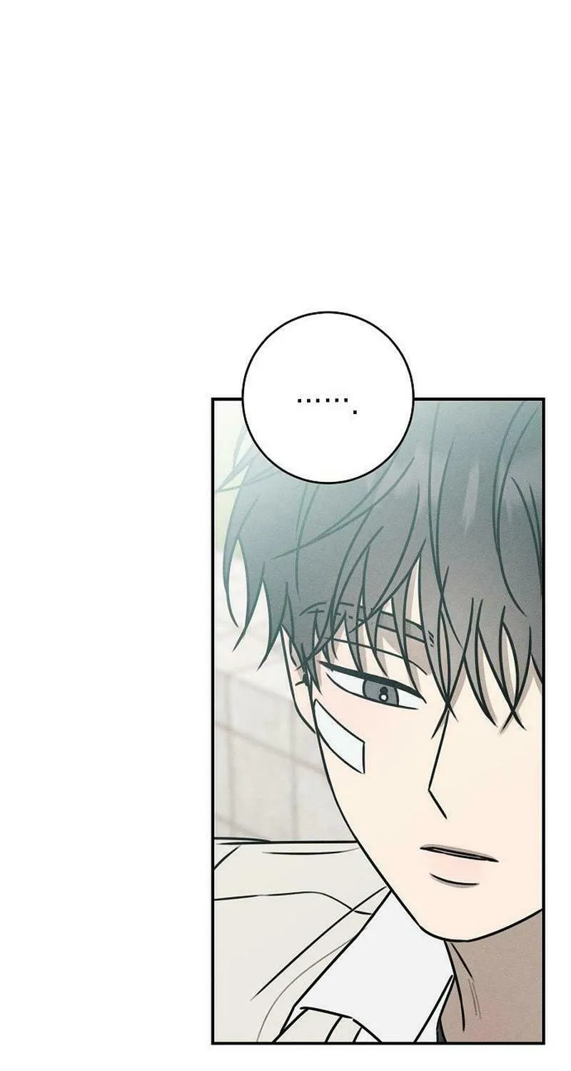 Powerful Confession Chapter 17 page 50 - 
