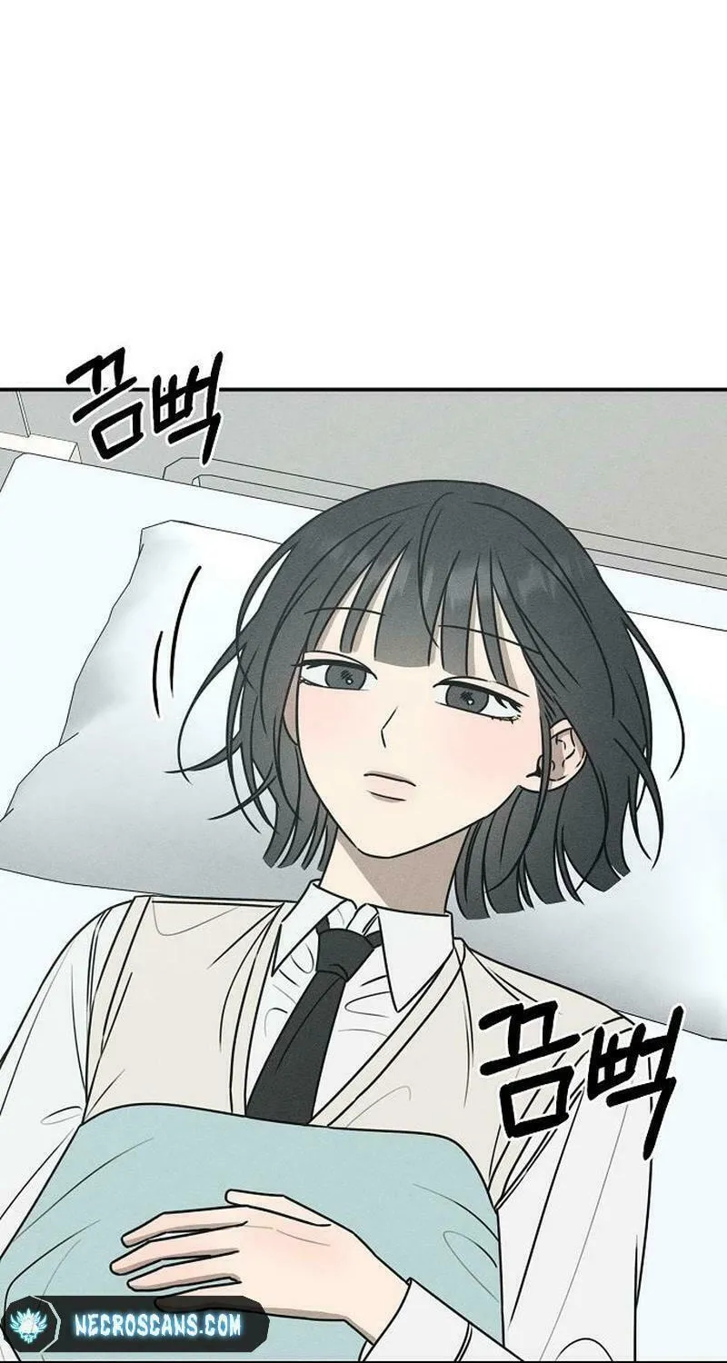 Powerful Confession Chapter 17 page 8 - 