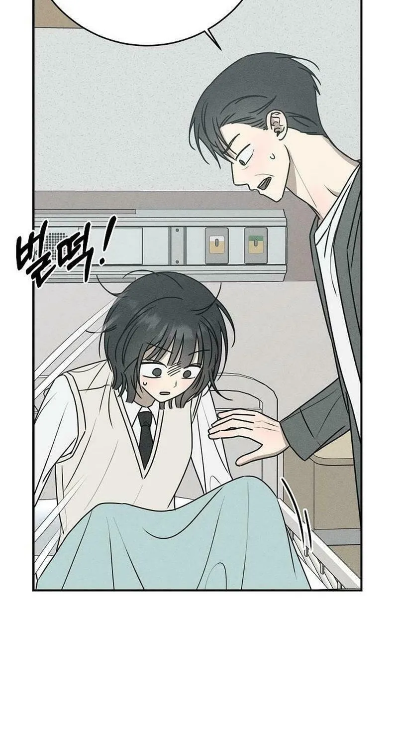 Powerful Confession Chapter 17 page 10 - 