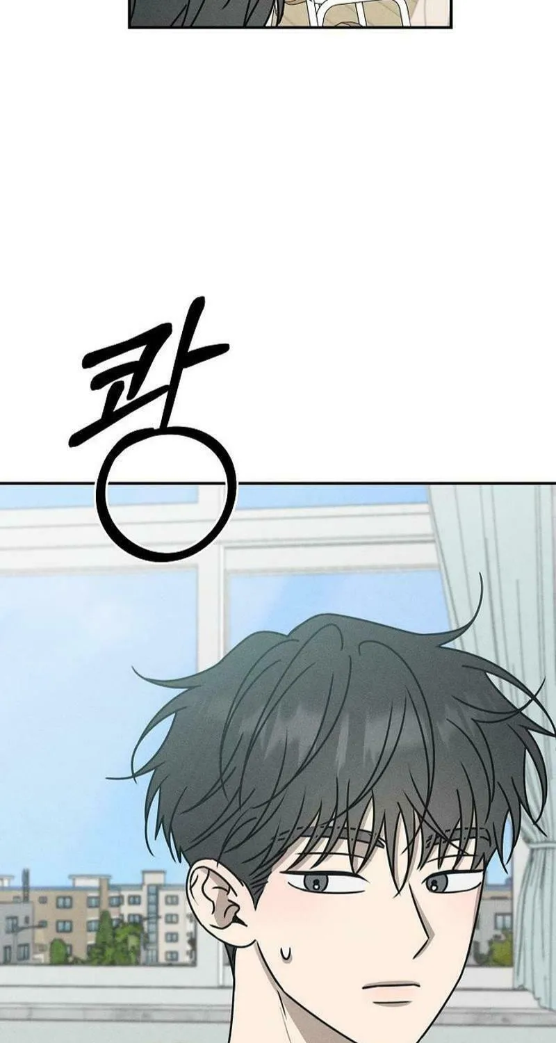 Powerful Confession Chapter 17 page 94 - 