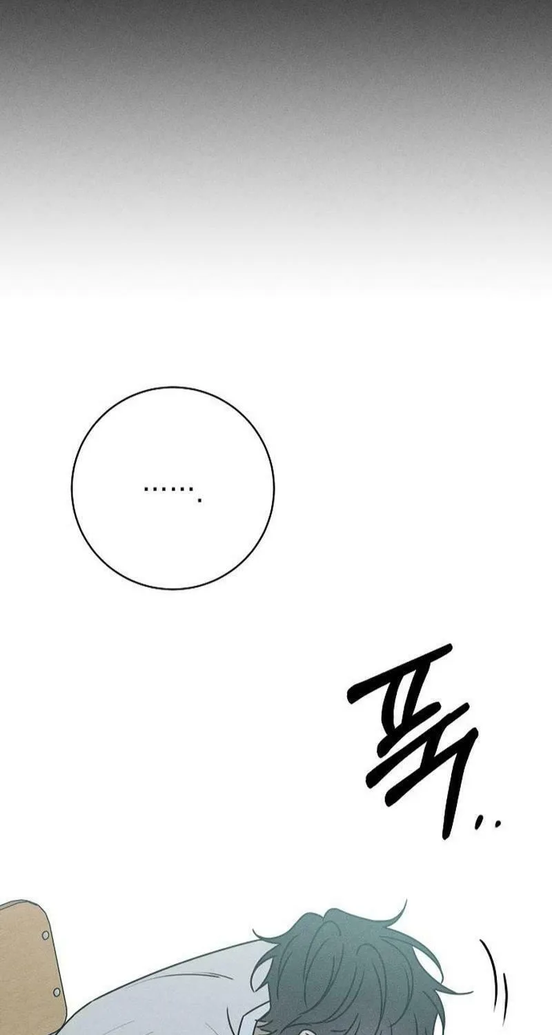 Powerful Confession Chapter 17 page 97 - 