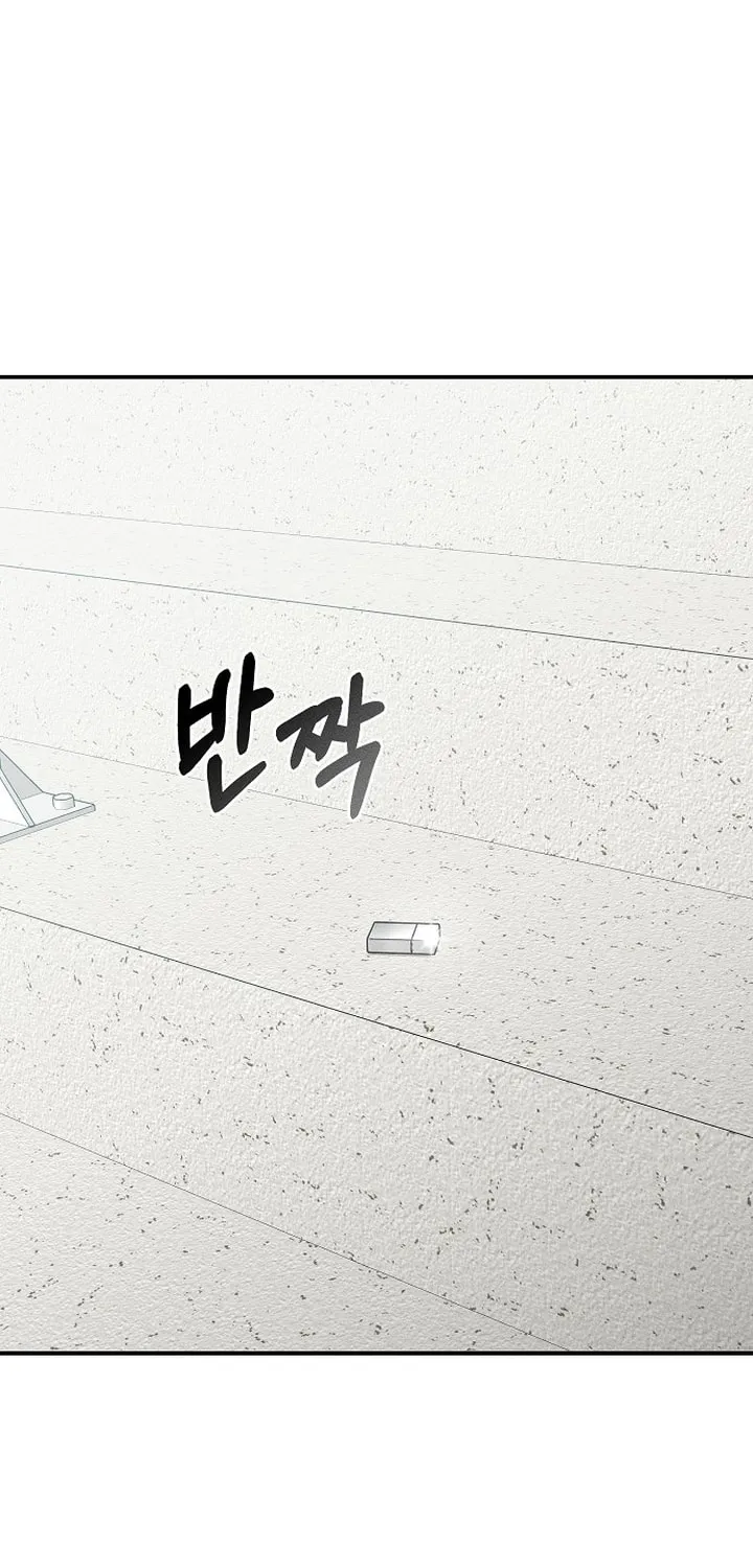 Powerful Confession Chapter 18 page 37 - 