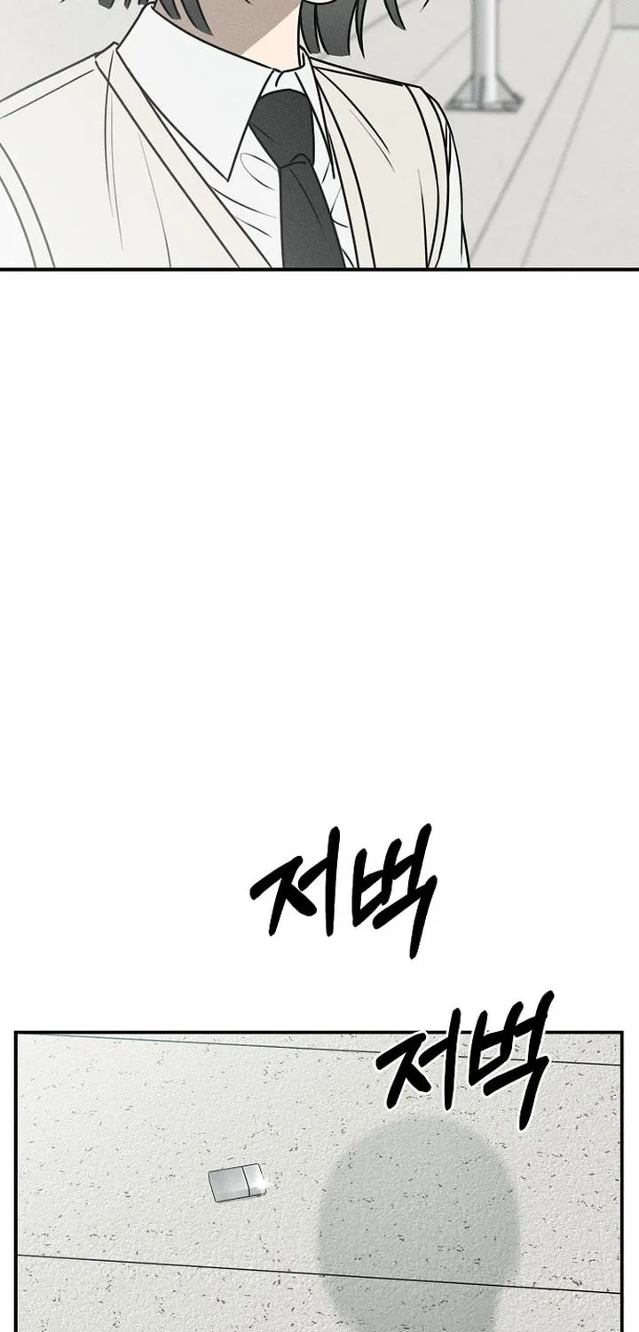 Powerful Confession Chapter 18 page 39 - 