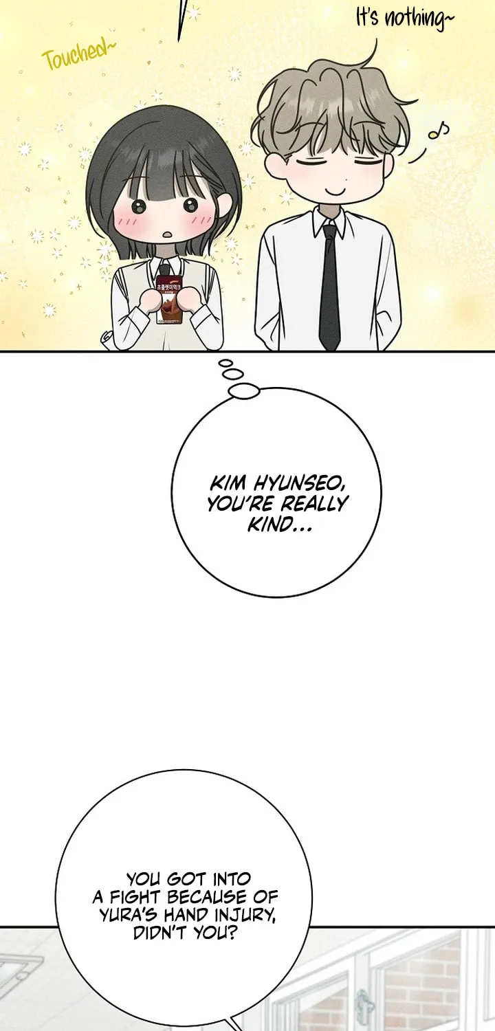 Powerful Confession Chapter 18 page 7 - 