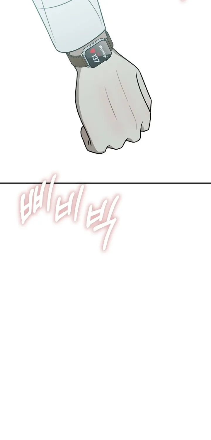 Powerful Confession Chapter 18 page 70 - 