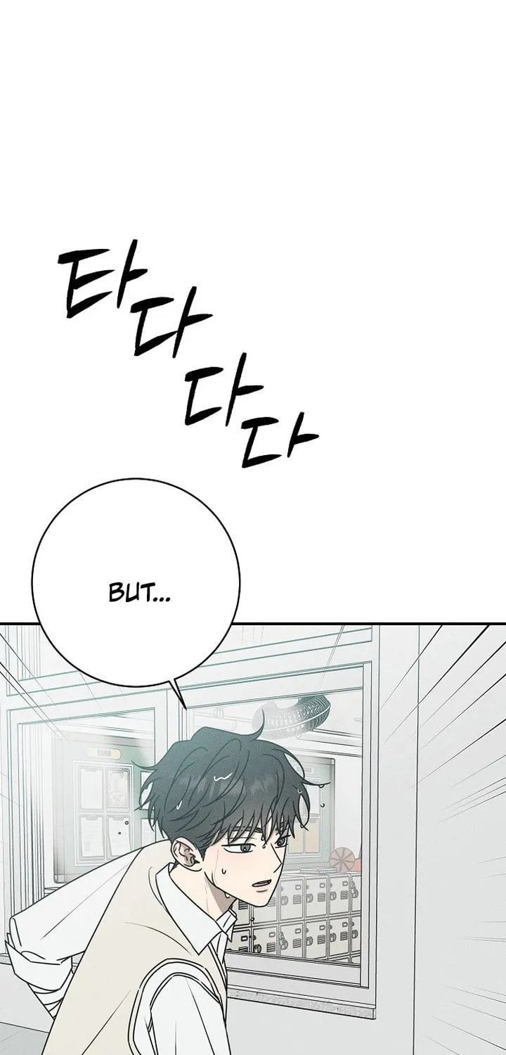 Powerful Confession Chapter 19 page 21 - 