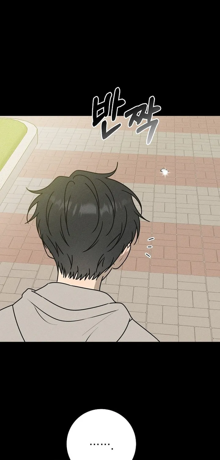 Powerful Confession Chapter 19 page 7 - 