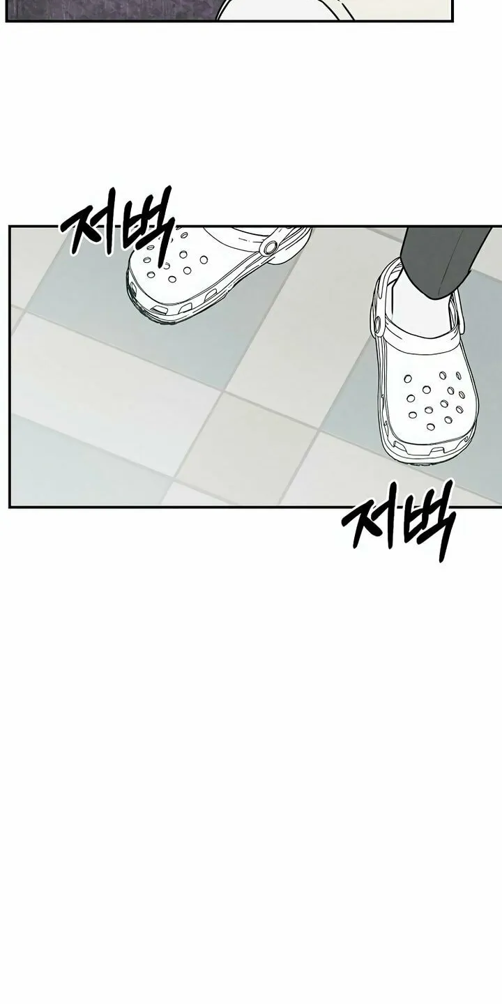 Powerful Confession Chapter 2 page 110 - 