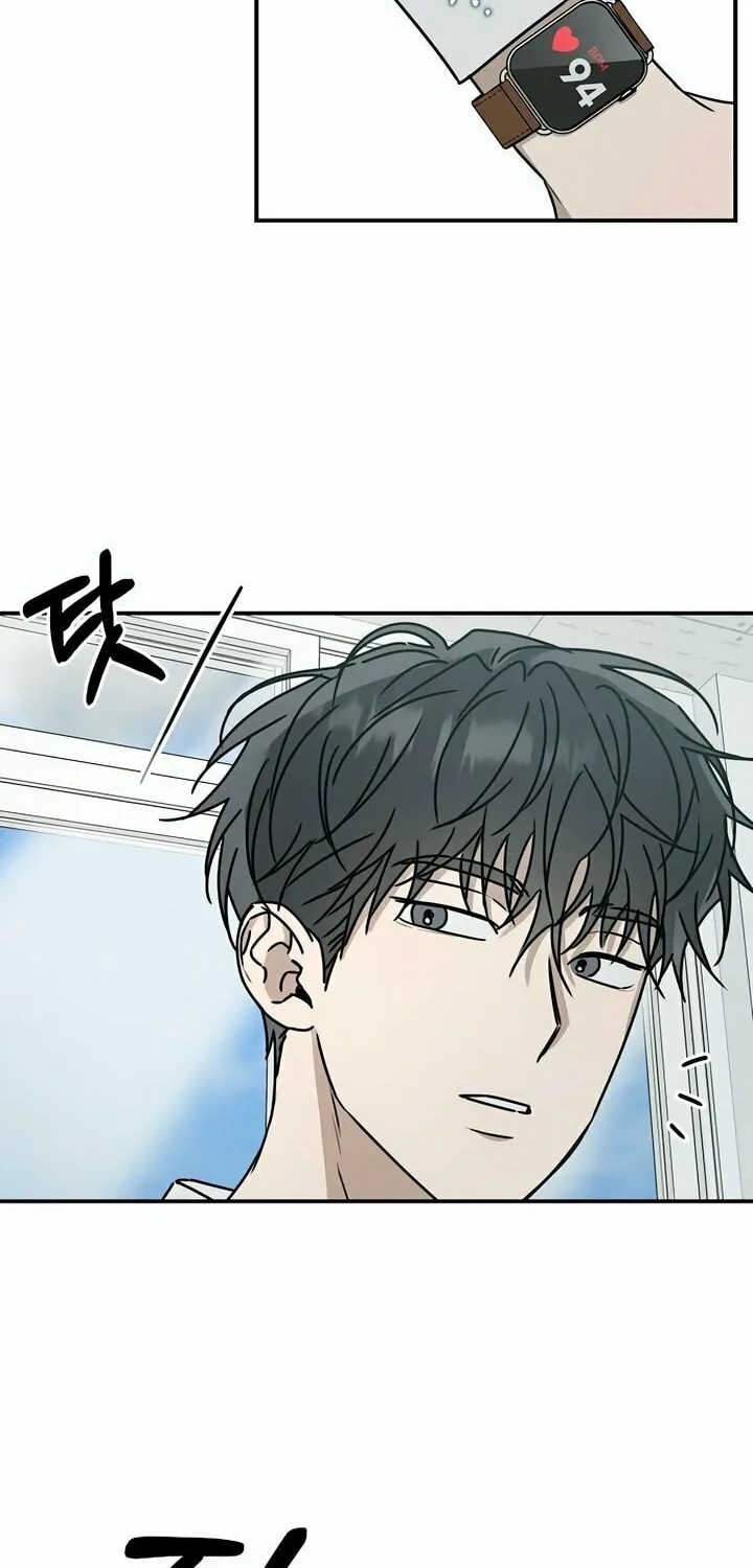 Powerful Confession Chapter 2 page 12 - 