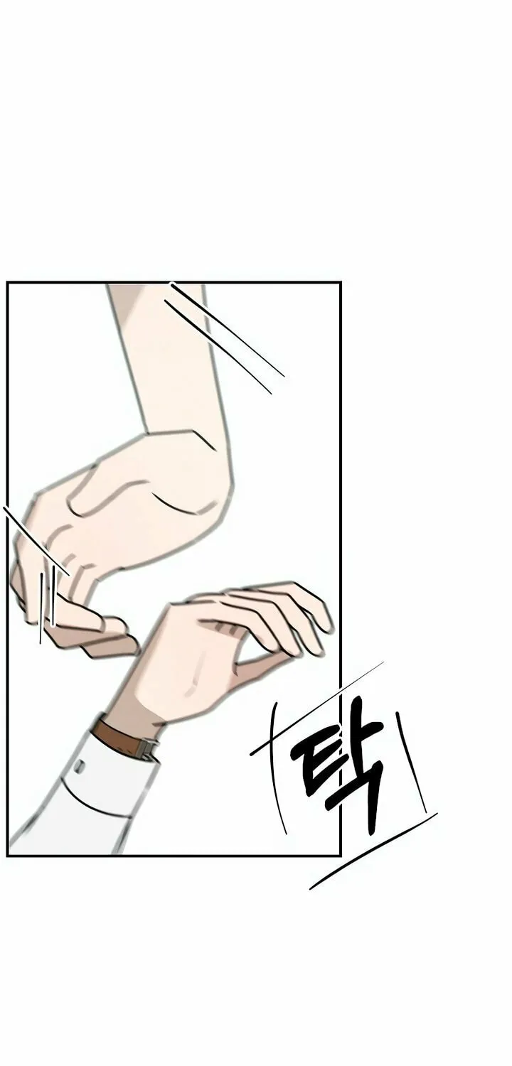 Powerful Confession Chapter 2 page 117 - 