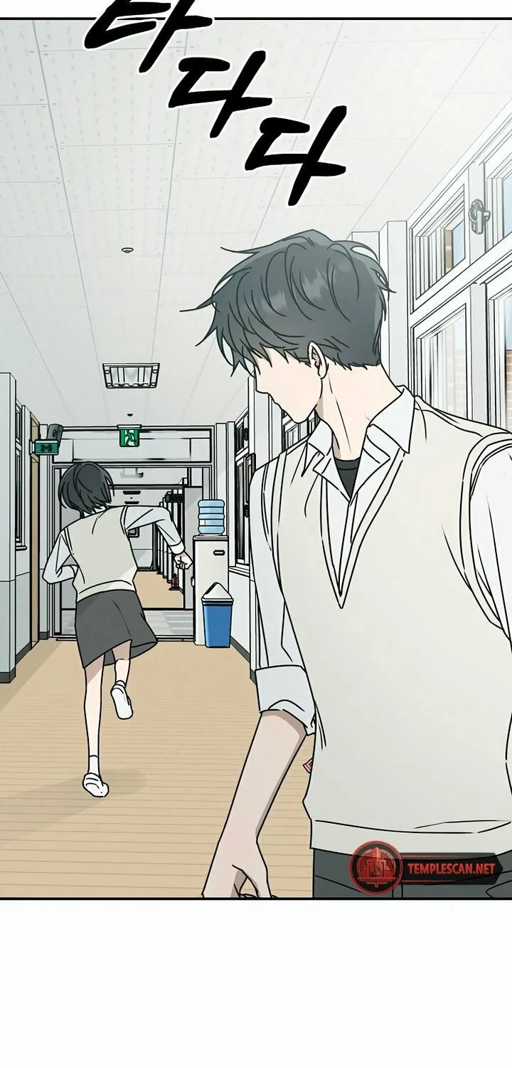 Powerful Confession Chapter 2 page 13 - 