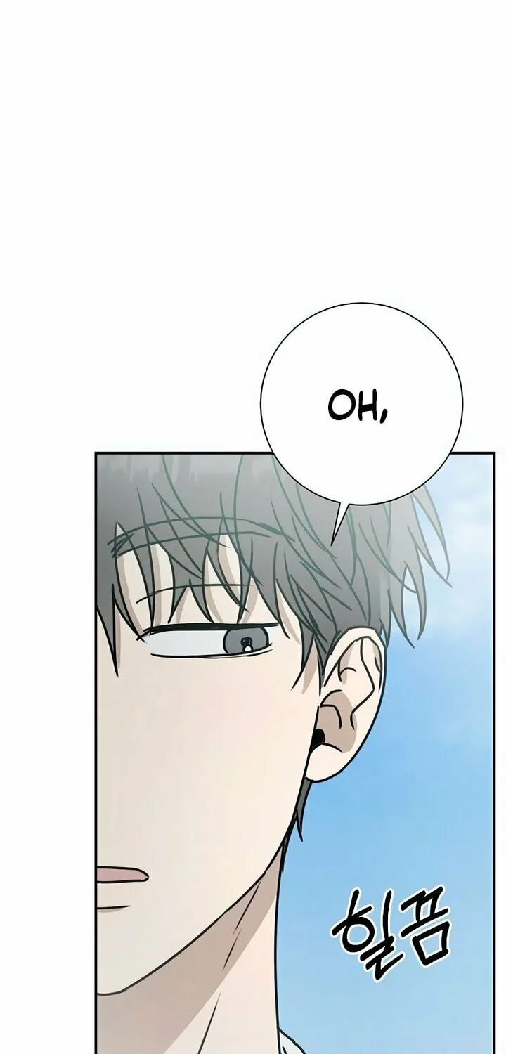 Powerful Confession Chapter 2 page 14 - 