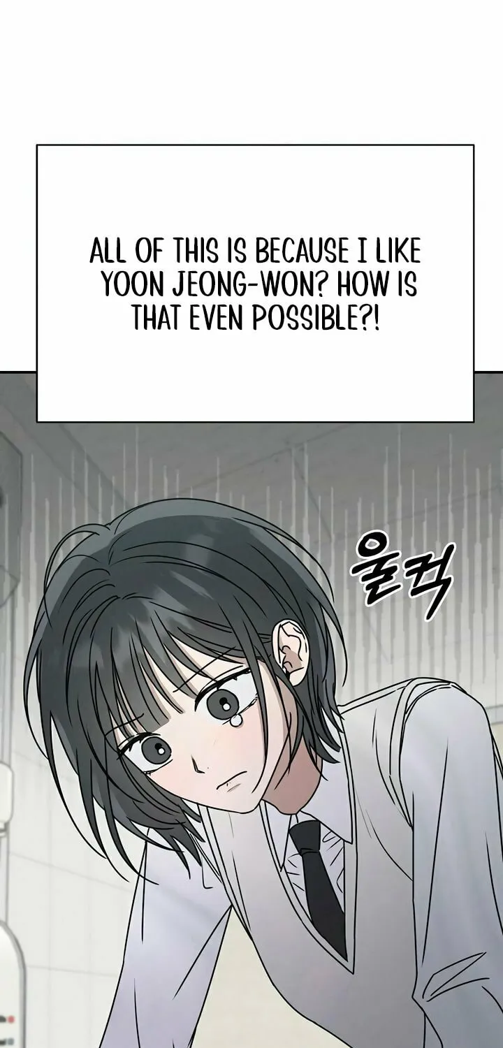 Powerful Confession Chapter 2 page 19 - 