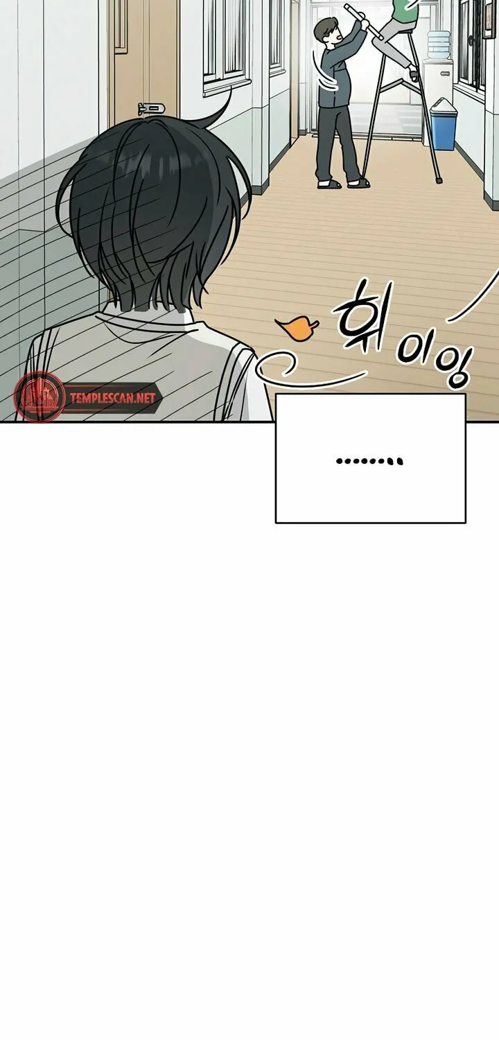 Powerful Confession Chapter 2 page 49 - 