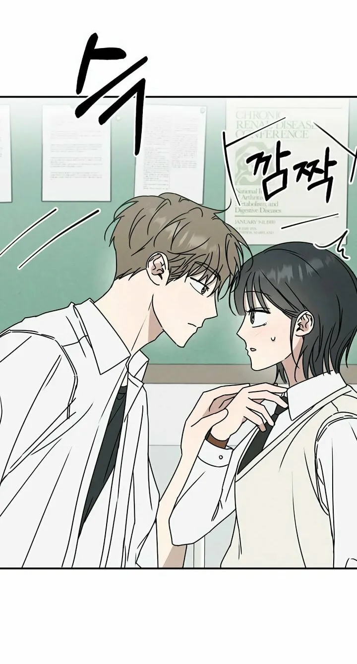 Powerful Confession Chapter 2 page 70 - 
