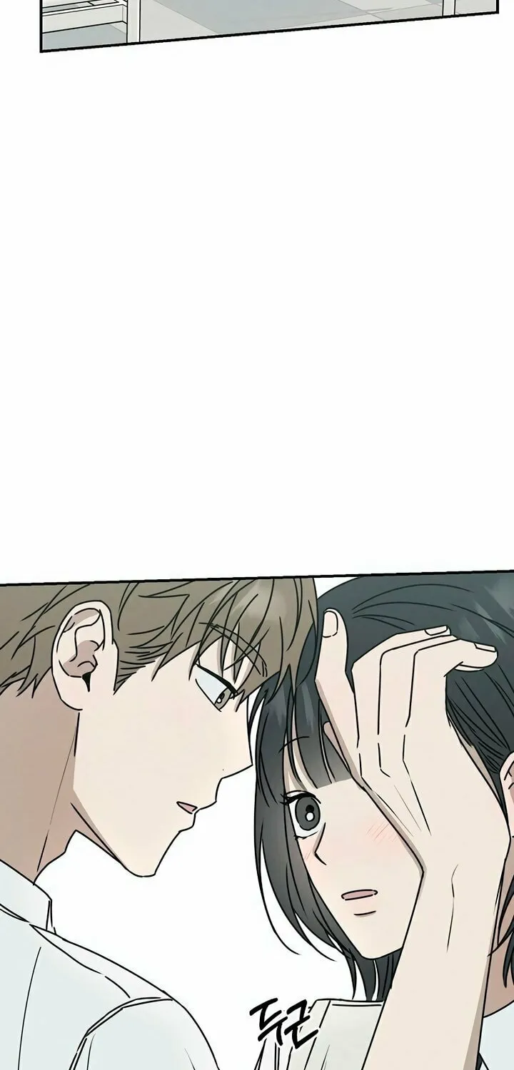 Powerful Confession Chapter 2 page 76 - 