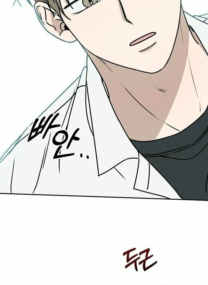 Powerful Confession Chapter 2 page 78 - 