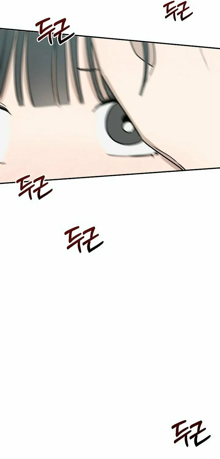 Powerful Confession Chapter 2 page 79 - 