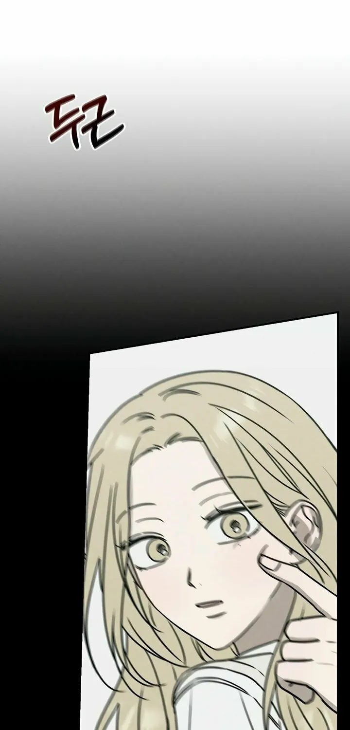 Powerful Confession Chapter 2 page 80 - 