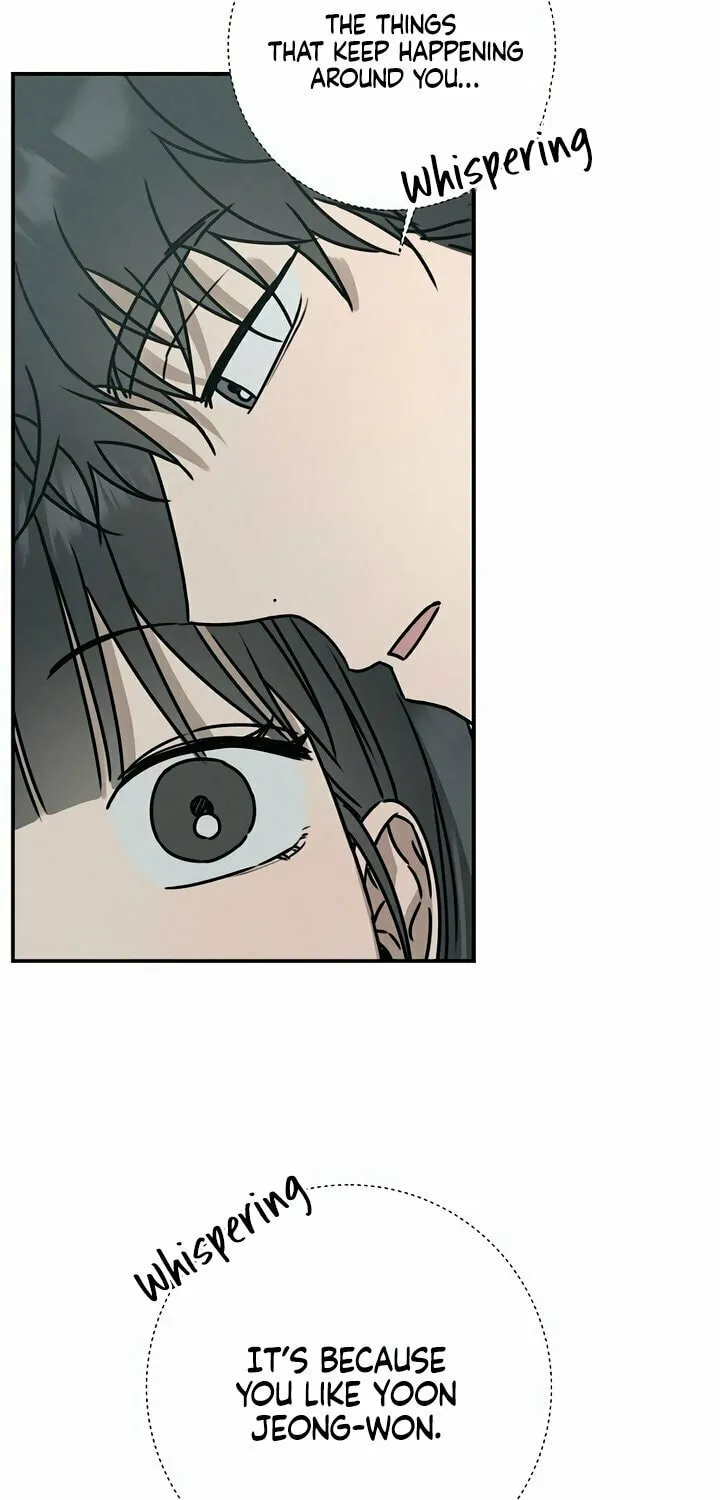 Powerful Confession Chapter 2 page 9 - 