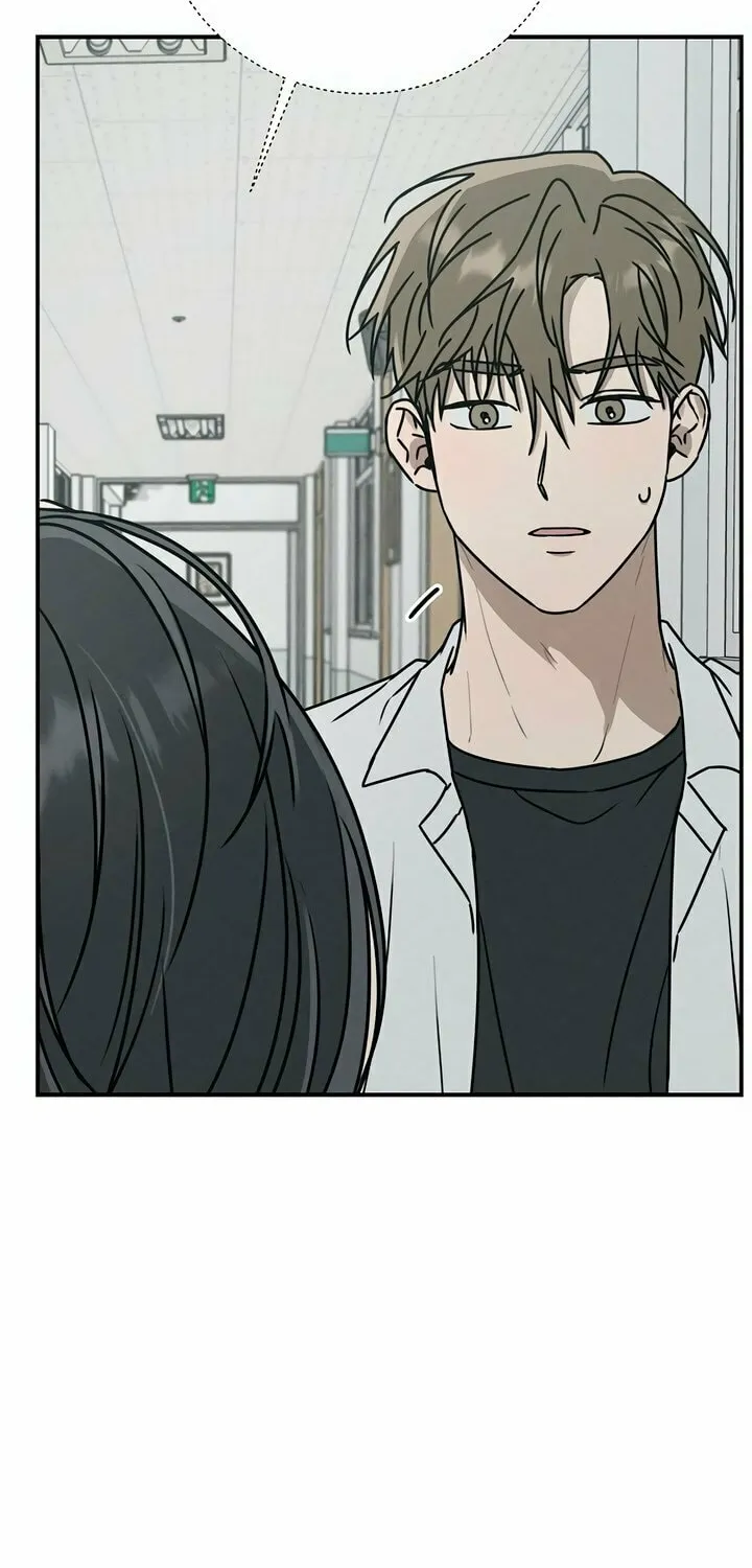 Powerful Confession Chapter 2 page 10 - 