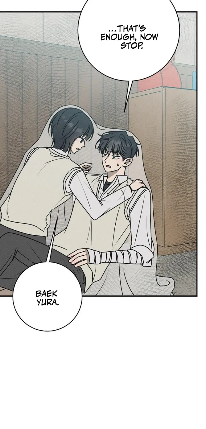Powerful Confession Chapter 20 page 15 - 