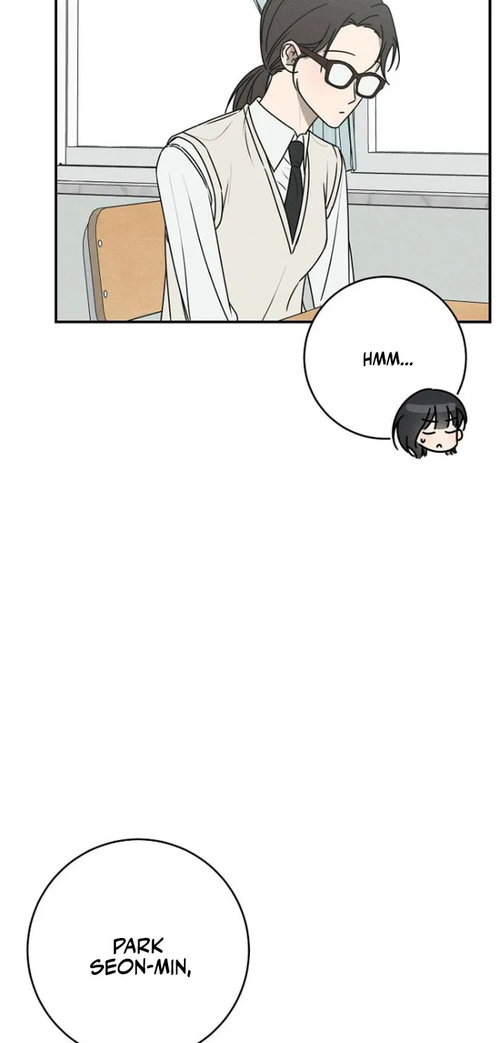 Powerful Confession Chapter 21 page 17 - 