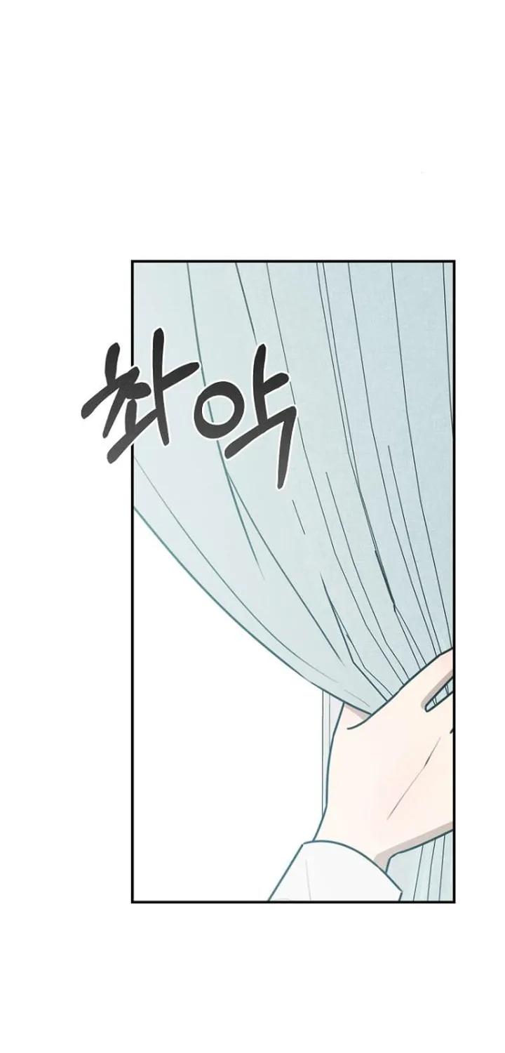 Powerful Confession Chapter 21 page 37 - 
