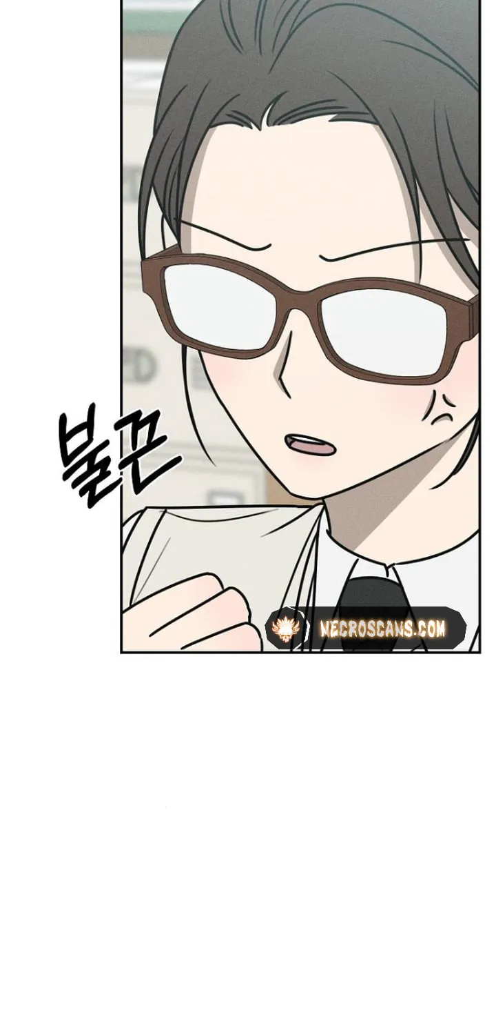 Powerful Confession Chapter 21 page 49 - 