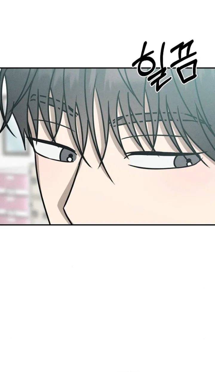 Powerful Confession Chapter 21 page 50 - 