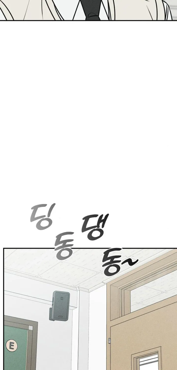 Powerful Confession Chapter 21 page 57 - 