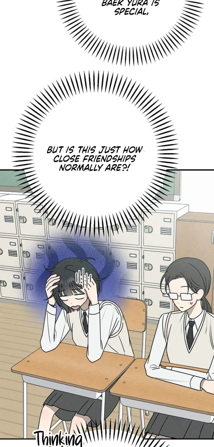 Powerful Confession Chapter 22 page 12 - 
