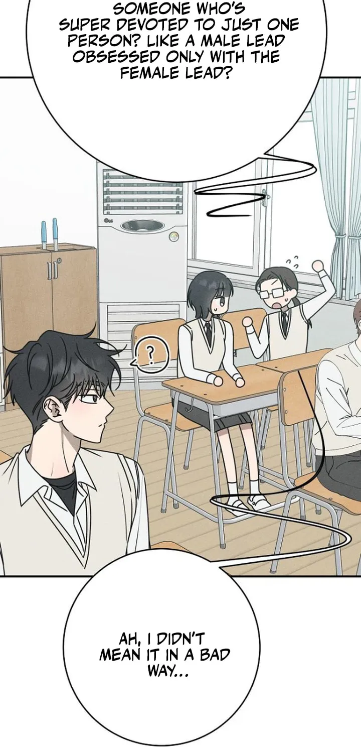 Powerful Confession Chapter 22 page 53 - 