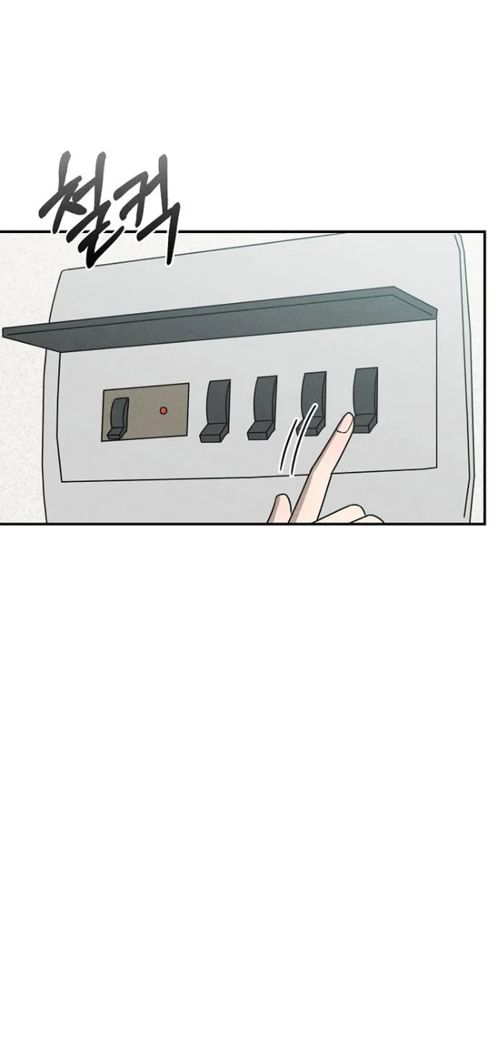 Powerful Confession Chapter 22 page 67 - 