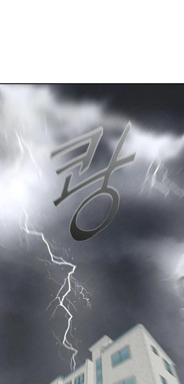 Powerful Confession Chapter 22 page 86 - 