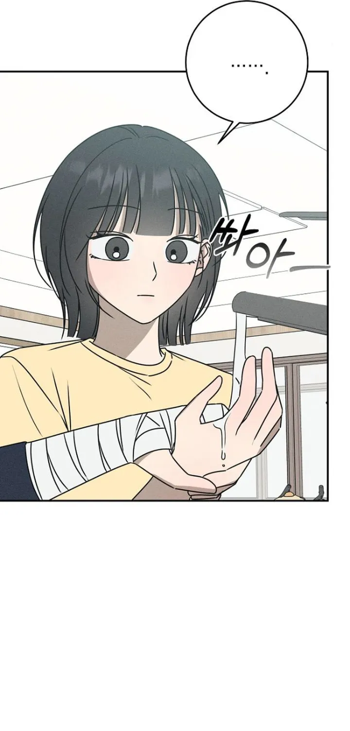 Powerful Confession Chapter 23 page 51 - 