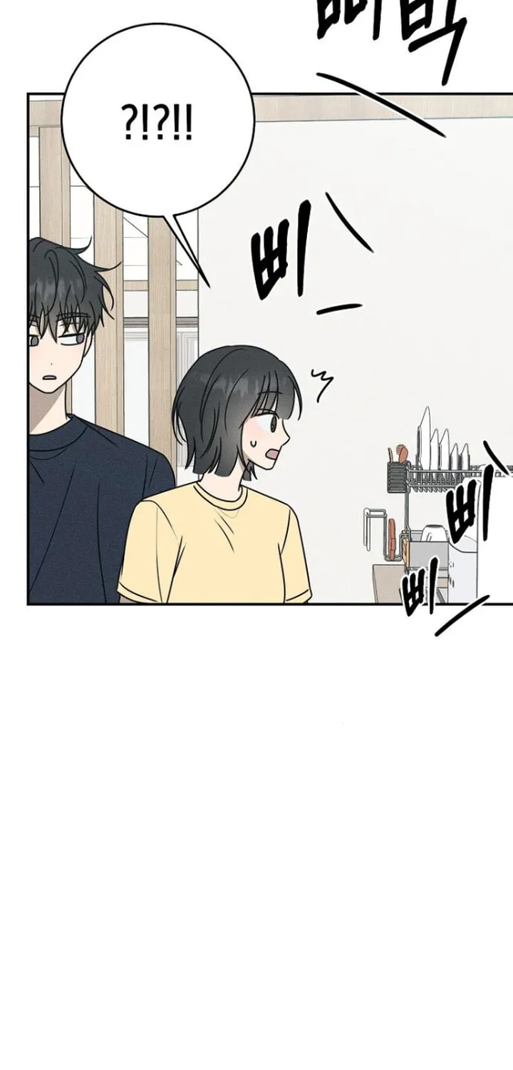 Powerful Confession Chapter 23 page 56 - 